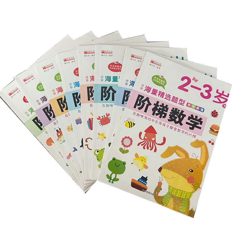 Caderno de Atividades de Matem - Kids Education Activities avaliação e preço